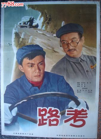 勒佐卡拉布里亚音乐学院Computer Science Diploma